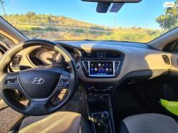יונדאי i20 Insight ידני 1.2 (85 כ"ס) בנזין 2016 למכירה בכפר סבא