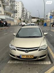 הונדה סיוויק סדאן החדשה LS אוט' 1.8 (140 כ''ס) בנזין 2008 למכירה