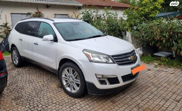 שברולט טראוורס LT אוט' 8 מק' 3.6 (281 כ''ס) בנזין 2015 למכירה בהוד השרון