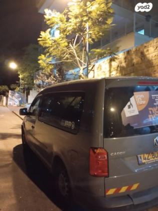 פולקסווגן קאדי מקסי Delivery Van אוט' 2 מק' 3 דל' 1.4 (125 כ''ס) בנזין 2016 למכירה בחיפה