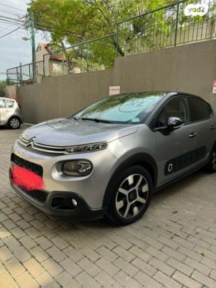 סיטרואן C3 Shine PK AS אוט' + ריפוד קולורדו 1.2 (110 כ"ס) בנזין 2019 למכירה בחיפה