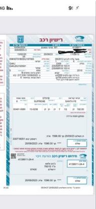 יונדאי סנטה פה 4X4 Elite אוט' בנזין 7 מק' 2.4 (192 כ''ס) בנזין 2013 למכירה בירושלים