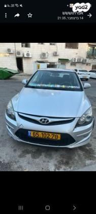 יונדאי i30 Inspire אוט' 1.6 (126 כ''ס) בנזין 2011 למכירה בביתר עילית