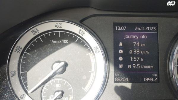 סקודה קודיאק Style אוט' 7 מק' 4 דל' 1.5 (150 כ''ס) בנזין 2021 למכירה בכפר אחים