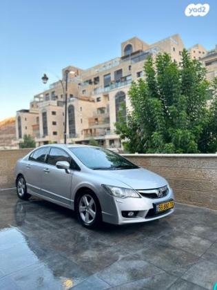 הונדה סיוויק סדאן החדשה Executive אוט' 1.8 (140 כ''ס) בנזין 2009 למכירה בירושלים