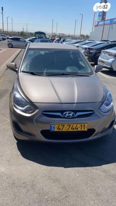 יונדאי i25 Inspire אוט' 1.6 (124 כ"ס) בנזין 2013 למכירה במודיעין מכבים רעות