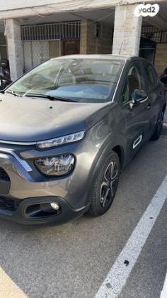 סיטרואן C3 Feel Pack אוט' 1.2 (110 כ''ס) בנזין 2022 למכירה בחדרה