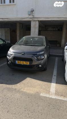 סיטרואן C3 Feel Pack אוט' 1.2 (110 כ''ס) בנזין 2022 למכירה בחדרה