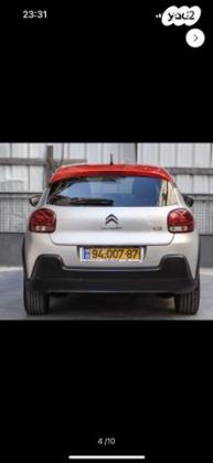 סיטרואן C3 Shine PK אוט' 1.2 (110 כ"ס) בנזין 2017 למכירה בתל אביב יפו