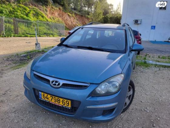 יונדאי i30CW Inspire סטיישן אוט' 1.6 (126 כ''ס) בנזין 2009 למכירה בעפולה