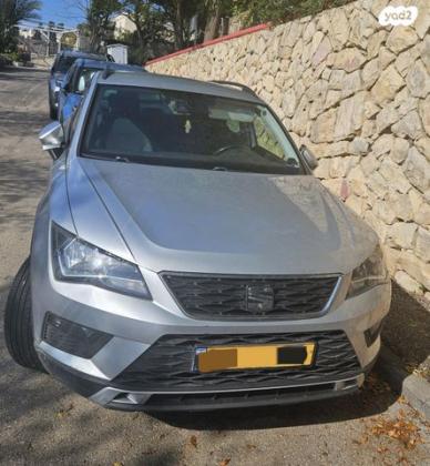 סיאט אטקה Style Plus אוט' 1.4 (150 כ"ס) בנזין 2019 למכירה בצור הדסה