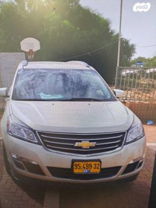 שברולט טראוורס LT אוט' 8 מק' 3.6 (281 כ''ס) בנזין 2016 למכירה בכפר סבא