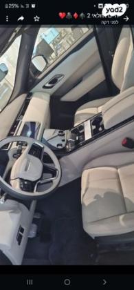 לנד רובר ריינג' רובר וולאר 4X4 LE Phev אוט' 2.0 (404 כ''ס) היברידי חשמל / בנזין 2022 למכירה בכרמיאל