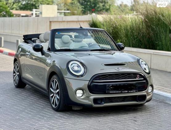 מיני קופר קבריולט Chilli-S קבריולט אוט' 2.0 (192 כ"ס) בנזין 2018 למכירה בפתח תקווה