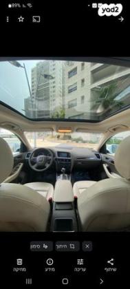 אאודי Q5 4X4 אוט' 2.0 (211 כ''ס) בנזין 2011 למכירה באשדוד