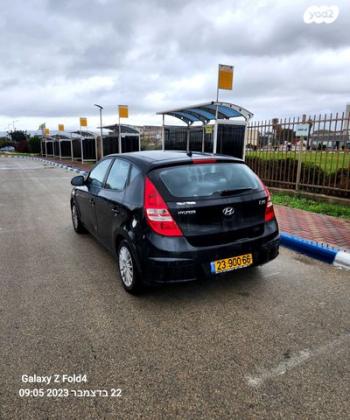 יונדאי i30 Inspire אוט' 1.6 (126 כ''ס) בנזין 2008 למכירה בנהריה