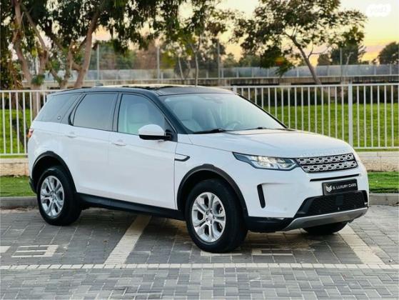 לנד רובר דיסקברי ספורט S 200 אוט' 7 מק' 2.0 (200 כ''ס) בנזין 2021 למכירה ברמלה