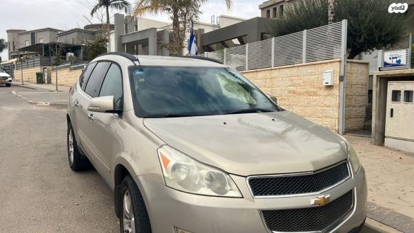 שברולט טראוורס LT אוט' 8 מק' 3.6 (281 כ''ס) בנזין 2011 למכירה בבאר שבע