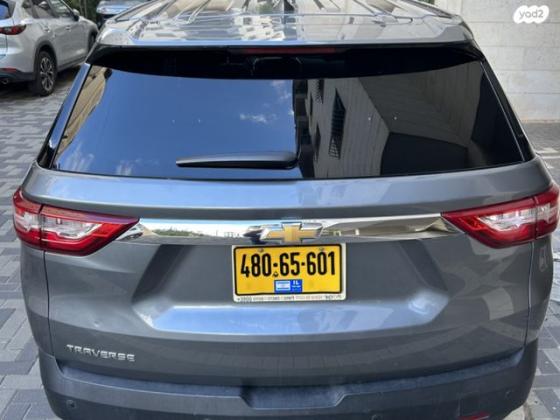 שברולט טראוורס LS אוט' 8 מק' 3.6 (310 כ''ס) בנזין 2019 למכירה בפתח תקווה