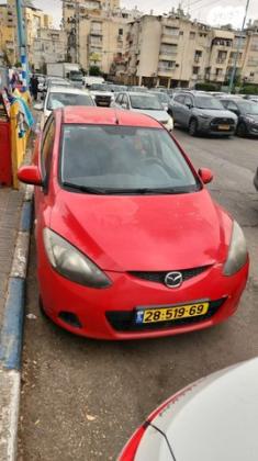 מאזדה H Active אוט' 1.5 (103 כ"ס) בנזין 2009 למכירה בטבריה