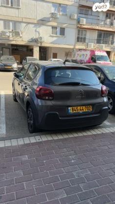 סיטרואן C3 Feel Pack אוט' 1.2 (110 כ''ס) בנזין 2022 למכירה בחדרה