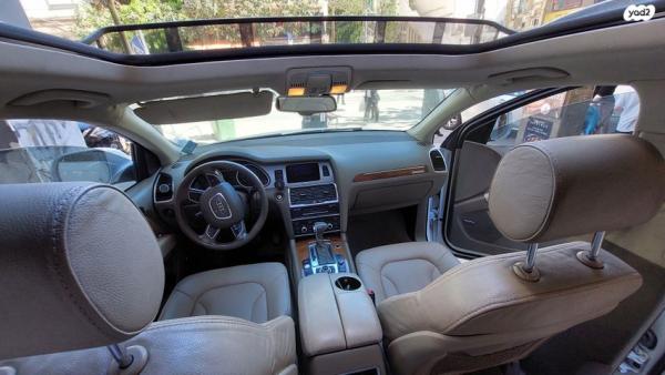 אאודי Q7 4X4 Luxury אוט' דיזל 7 מק' 3.0 (245 כ''ס) דיזל 2014 למכירה ברמת גן