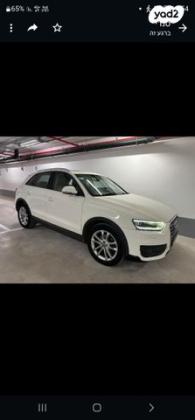 אאודי Q3 Design אוט' 2.0 (170 כ"ס) בנזין 2014 למכירה ברמת גן
