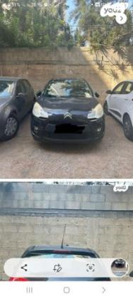 סיטרואן C3 Comfort אוט' 1.6 (120 כ"ס) בנזין 2010 למכירה בחריש