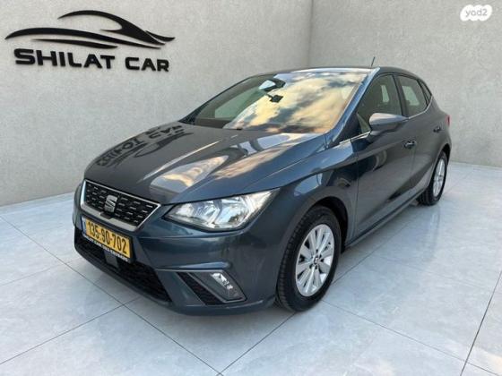 סיאט איביזה Xcellence אוט' 5 דל' 1.0 (115 כ''ס) בנזין 2020 למכירה בחיפה