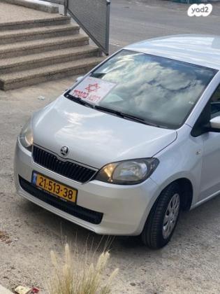 סקודה סיטיגו / Citigo Ambition אוט' 1.0 (60 כ''ס) בנזין 2016 למכירה בעכו