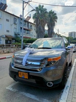 פורד אקספלורר 4X4 XLT אוט' 7 מק' 3.5 (290 כ''ס) בנזין 2014 למכירה בראש העין