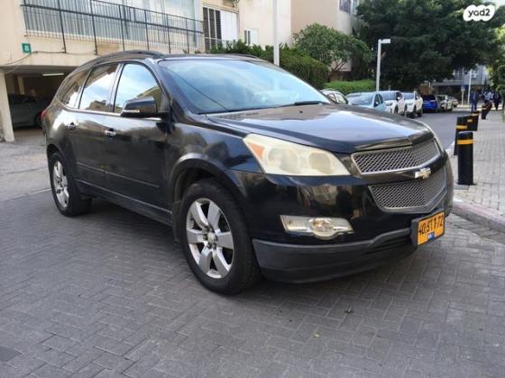 שברולט טראוורס 4X4 LTZ אוט' 7 מק' 3.6 (288 כ"ס) בנזין 2010 למכירה בגבעתיים