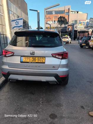סיאט ארונה FR אוט' 1.0 (115 כ"ס) בנזין 2021 למכירה בקרית עקרון