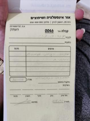 דירת גן 4.5 חדרים למכירה ברחובות | אלומות | אושיות גבול כפר בילו