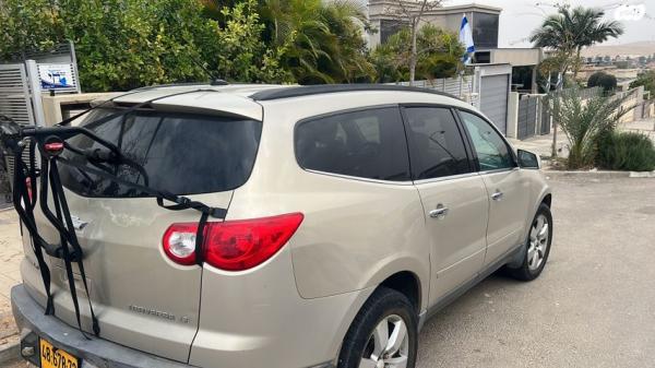 שברולט טראוורס LT אוט' 8 מק' 3.6 (281 כ''ס) בנזין 2011 למכירה בבאר שבע