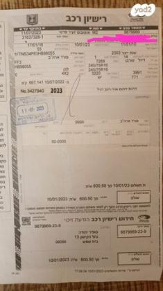 פורד אקונוליין ארוך וואן נוסעים אוט' דיזל 7.3 (215 כ''ס) דיזל 2003 למכירה בבית שמש