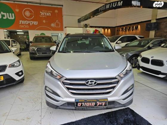 יונדאי טוסון Open Sky אוט' בנזין 2.0 (155 כ"ס) בנזין 2017 למכירה בחצור הגלילית
