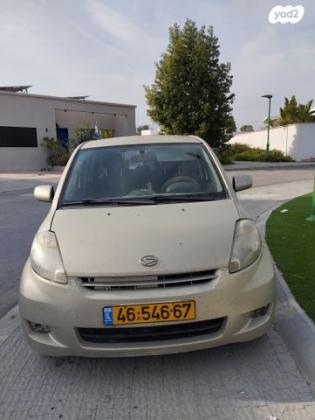 דייהטסו סיריון CX אוט' מהודר 1.3 (87 כ''ס) בנזין 2008 למכירה בבית שאן