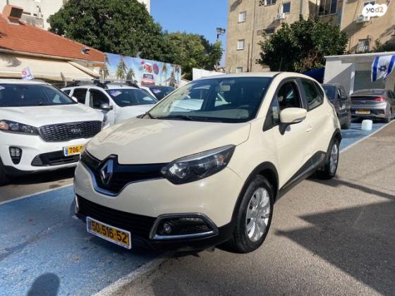 רנו קפצ'ור Expression אוט' 1.2 (120 כ"ס) בנזין 2013 למכירה ברחובות