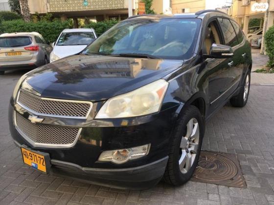 שברולט טראוורס 4X4 LTZ אוט' 7 מק' 3.6 (288 כ"ס) בנזין 2010 למכירה בגבעתיים