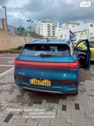 בי.ווי.די / BYD אטו 3 / ATTO 3 Comfort אוט' (204 כ"ס) היברידי חשמל / בנזין 2022 למכירה בחריש