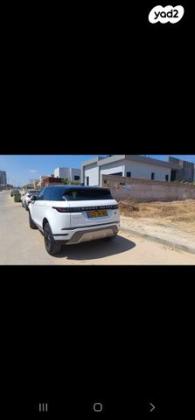 לנד רובר ריינג' רובר איווק 4X4 200HP S אוט' 2.0 (200 כ''ס) בנזין 2021 למכירה בנתיבות