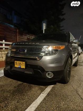 פורד אקספלורר 4X4 XLT אוט' 7 מק' 3.5 (290 כ''ס) בנזין 2014 למכירה בראש העין