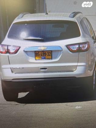 שברולט טראוורס LT אוט' 8 מק' 3.6 (281 כ''ס) בנזין 2016 למכירה בכפר סבא