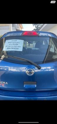 ניסאן מיקרה Visia אוט' 1.2 (80 כ''ס) בנזין 2015 למכירה בתל אביב יפו