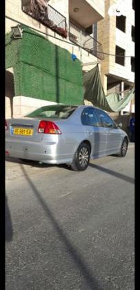 הונדה סיוויק (עד 2006) LS אוט' 1.6 (110 כ''ס) בנזין 2006 למכירה בירושלים