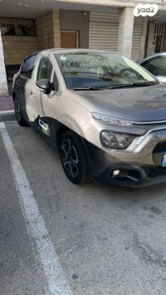 סיטרואן C3 Feel Pack אוט' 1.2 (110 כ''ס) בנזין 2022 למכירה בחדרה