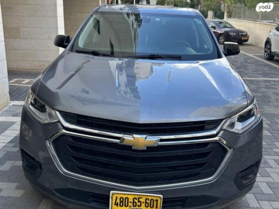 שברולט טראוורס LS אוט' 8 מק' 3.6 (310 כ''ס) בנזין 2019 למכירה בפתח תקווה