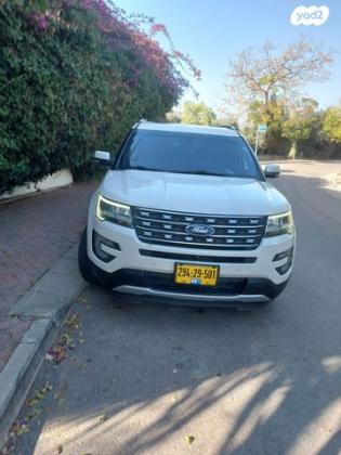פורד אקספלורר 4X4 Limited Premium אוט' 7 מק' 3.5 (290 כ''ס) בנזין 2017 למכירה ביבנה