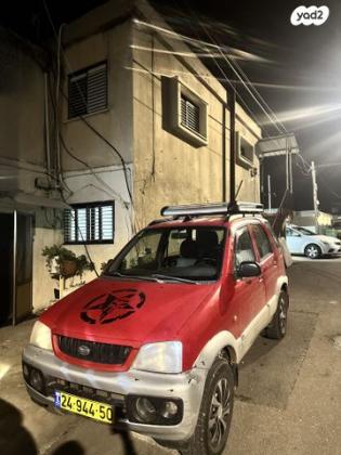 דייהטסו טריוס 4X4 SX אוט' 1.3 (86 כ''ס) בנזין 2003 למכירה בחיפה